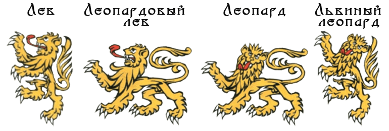 Four-lions